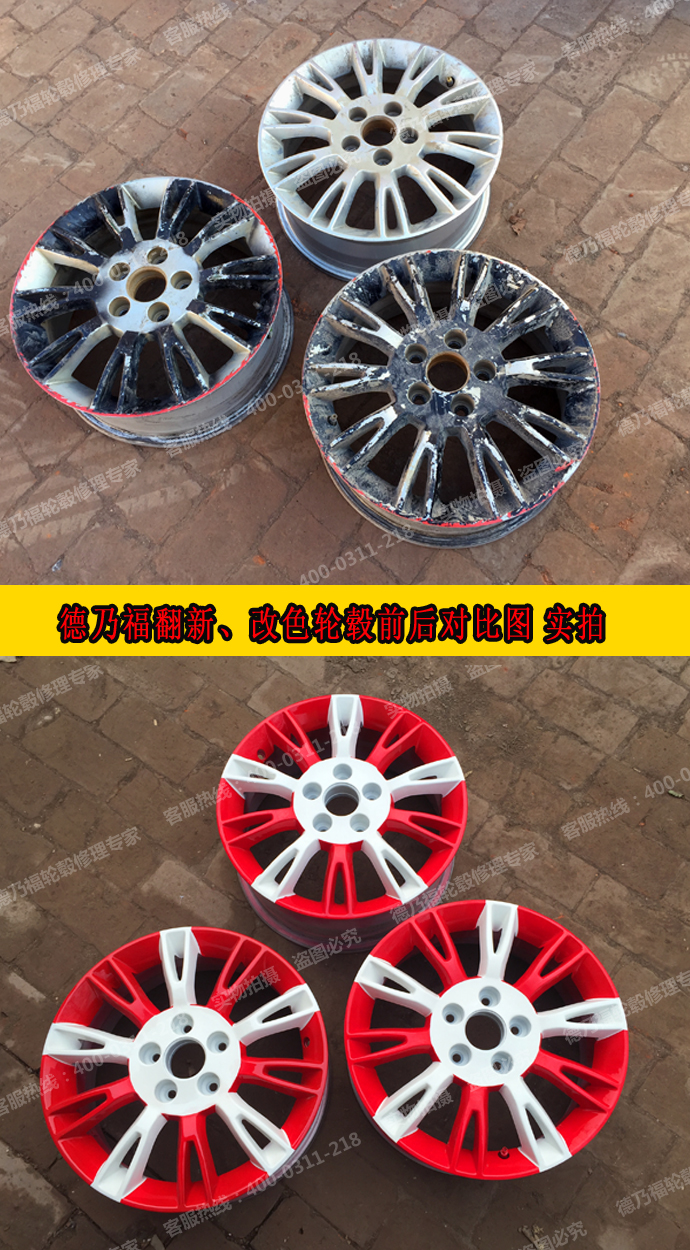 德乃福為江西南昌車主做輪轂改色，白色與紅色相間更顯高貴_2