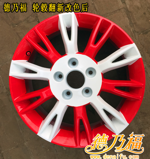 德乃福為江西南昌車主做輪轂改色，白色與紅色相間更顯高貴_6