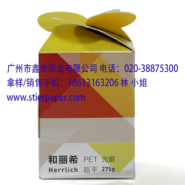 金銀卡紙 制造金銀卡紙企業(yè) [廠家銷售]_4