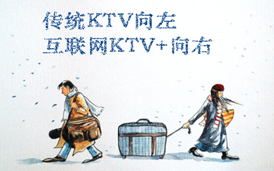宝乐迪量贩式KTV加盟 引领KTV互联网+时代投资创富（图）_1