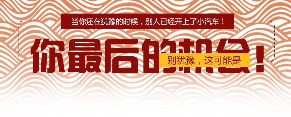 江門特色面館加盟（圖）_6