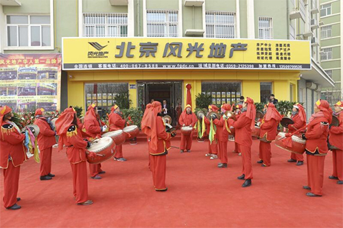 【总部快讯】热烈祝贺风光地产山西运城区域公司盛大开业（图）_5