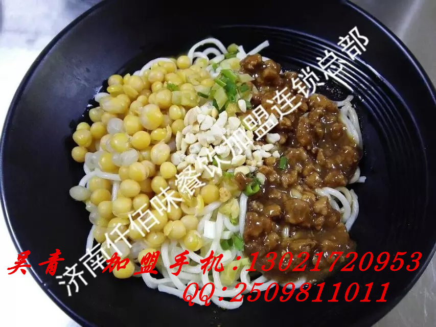 舌尖上的美食－重慶小面專(zhuān)業(yè)技術(shù)培訓(xùn) 開(kāi)店更免加盟費(fèi)_2