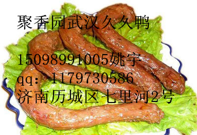 武漢脆皮烤鴨加盟，學(xué)習(xí)脆皮烤鴨辣鴨頭的做法_1