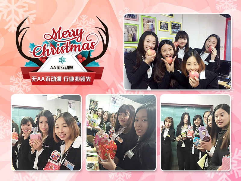 平安夜，AA國際動漫道平安送祝福！_2
