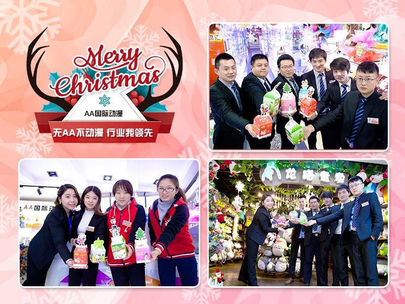 平安夜，AA國際動漫道平安送祝福！_3