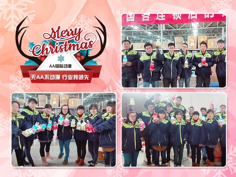 平安夜，AA國際動漫道平安送祝福！_4