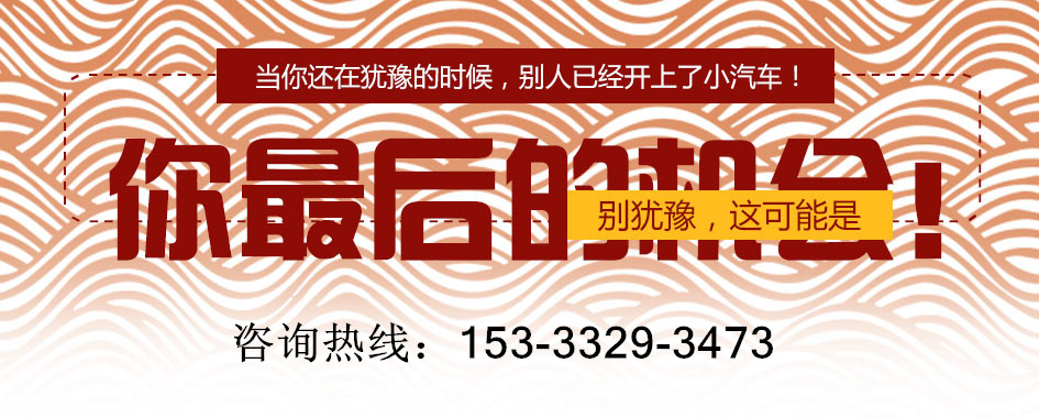 特色砂鍋面加盟店怎么樣（圖）_6