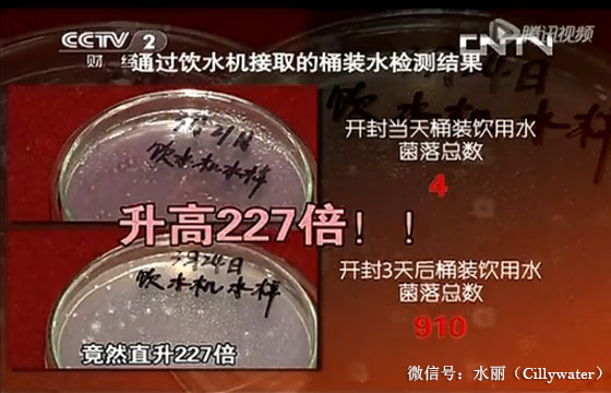 财经接桶装水真相 开封3天细菌暴增227倍 水丽新闻（图）_1