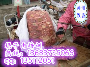 清真垛子牛肉培训（图）_1