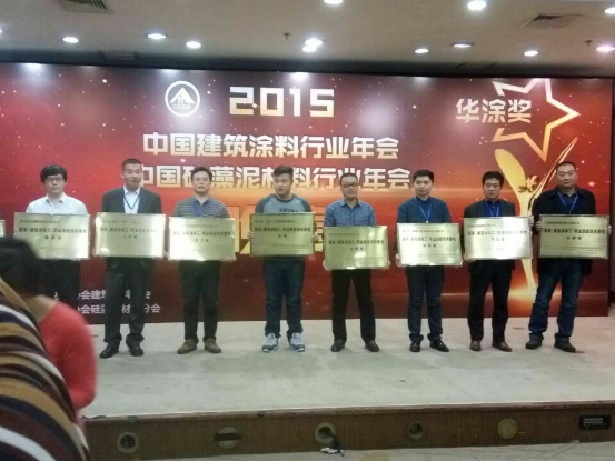 藍(lán)天豚培訓(xùn)學(xué)校獲批為國(guó)家（建筑涂裝工）職業(yè)技能培訓(xùn)基地（圖）_1