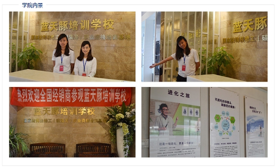藍(lán)天豚培訓(xùn)學(xué)校獲批為國(guó)家（建筑涂裝工）職業(yè)技能培訓(xùn)基地（圖）_3