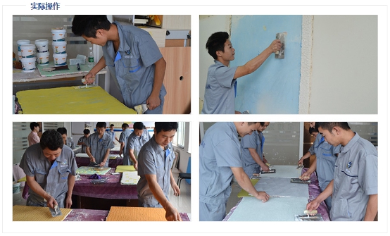 藍(lán)天豚培訓(xùn)學(xué)校獲批為國(guó)家（建筑涂裝工）職業(yè)技能培訓(xùn)基地（圖）_5