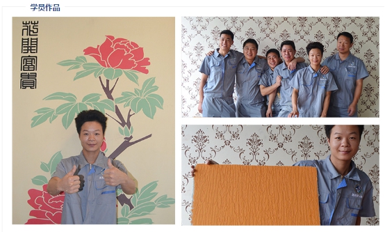 藍(lán)天豚培訓(xùn)學(xué)校獲批為國(guó)家（建筑涂裝工）職業(yè)技能培訓(xùn)基地（圖）_6