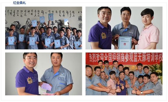 藍(lán)天豚培訓(xùn)學(xué)校獲批為國(guó)家（建筑涂裝工）職業(yè)技能培訓(xùn)基地（圖）_7