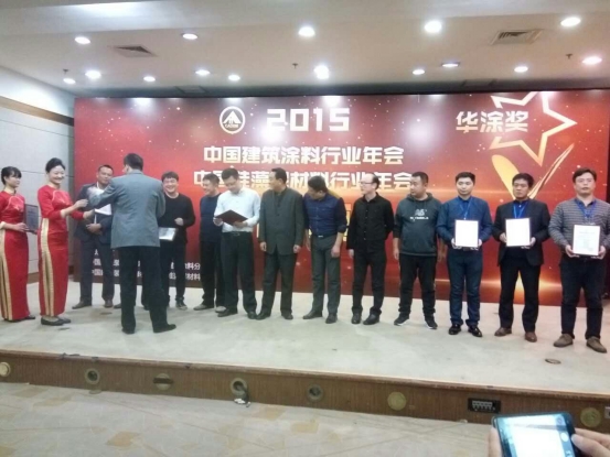 藍天豚硅藻泥獲“中國綠色建材消費者保障工程入選品牌”（圖）_1