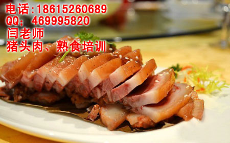 豬下貨的做法 培訓(xùn)豬頭肉 臨沂學(xué)習(xí)熟食技術(shù)鹵肉加盟（圖）_1
