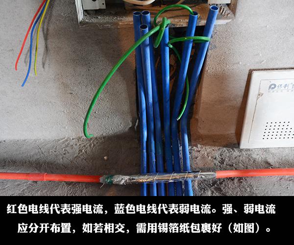 金煌裝飾精品工地：電路改造重在安全管理（圖）_2