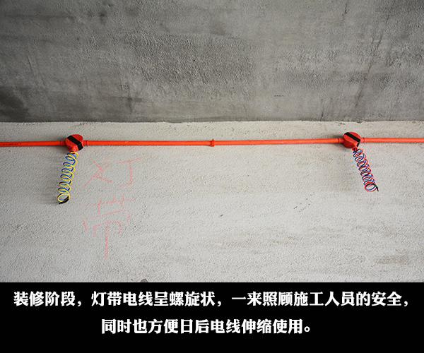 金煌裝飾精品工地：電路改造重在安全管理（圖）_5