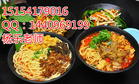 重慶小面學(xué)習(xí)加盟啦15154179016傳授重慶小面技術(shù)（圖）_1