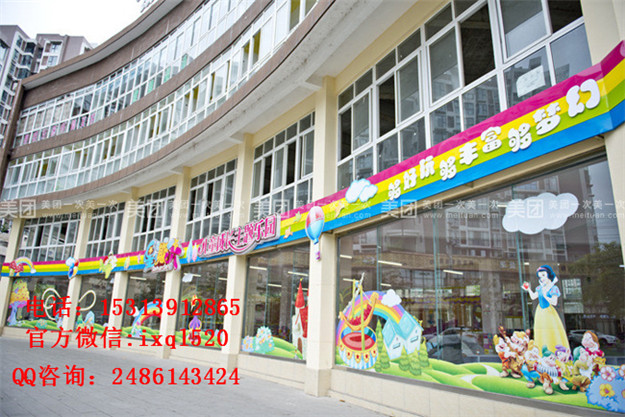 美好童年 從星期六開(kāi)始投資掙錢嗎？（圖）_1