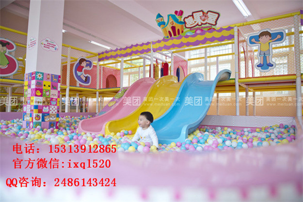 美好童年 從星期六開(kāi)始投資掙錢嗎？（圖）_2