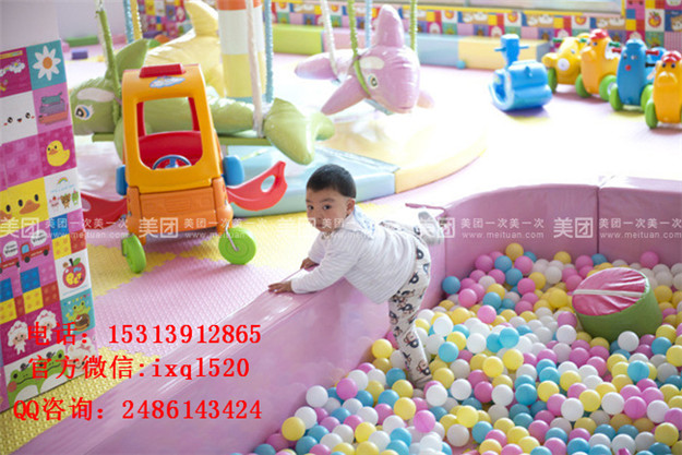 美好童年 從星期六開(kāi)始投資掙錢嗎？（圖）_4