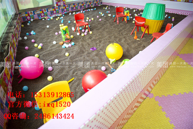 美好童年 從星期六開(kāi)始投資掙錢嗎？（圖）_6