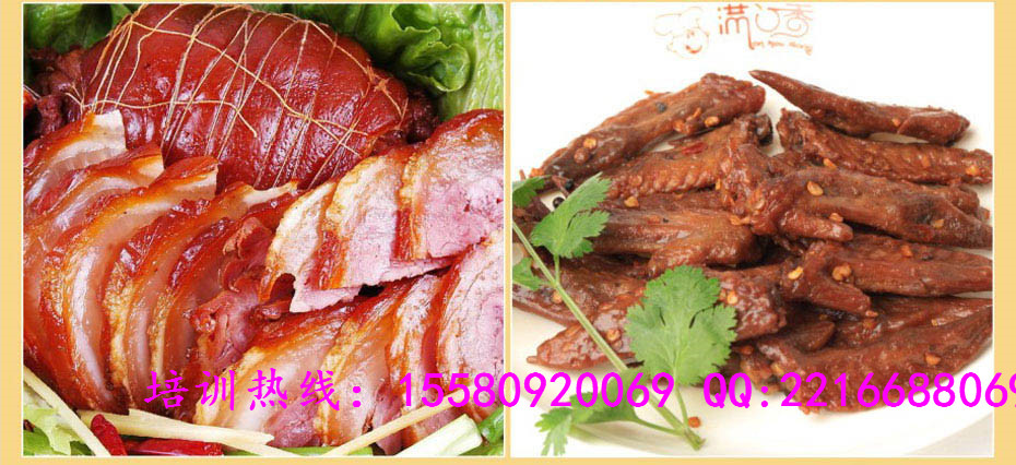 哪里有鹵水鹵菜技術(shù)學(xué)(圖)_1