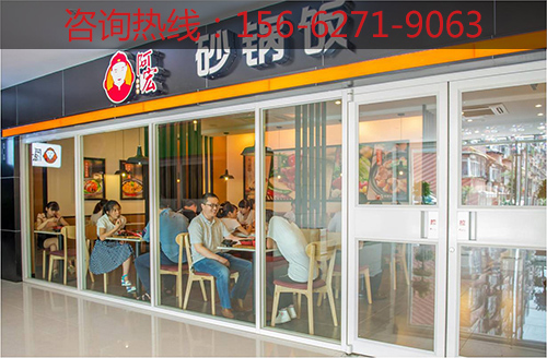 砂鍋飯加盟哪個好_2