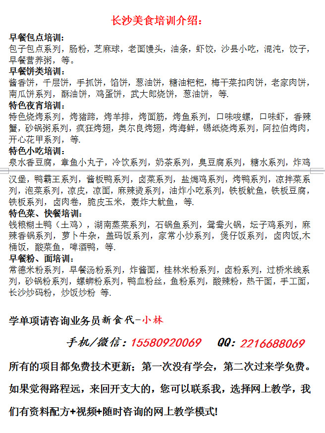 哪里有烤鴨學(xué)，北京烤鴨培訓(xùn)（圖）_1