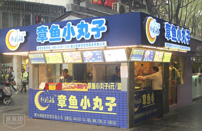 新月船章魚小丸子加盟費（圖）_1