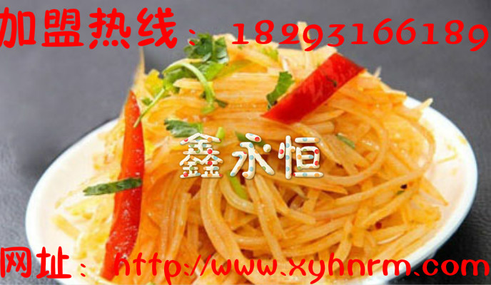 熱烈祝賀鑫永恒蘭州拉面新疆“烏魯木齊國際機(jī)場(chǎng)店  ”簽約成功加盟熱線：18293166189（圖）_3