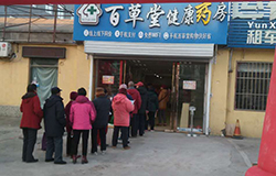 藥店商品陳列規(guī)則（圖）_1