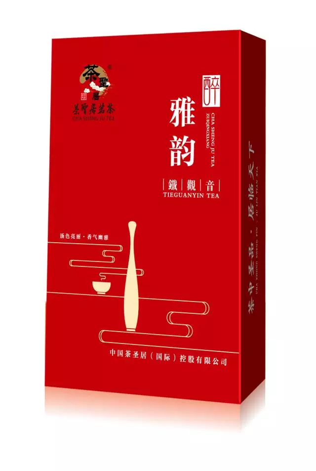 商務(wù)精品賀歲上市，敬請(qǐng)期待（圖）_6