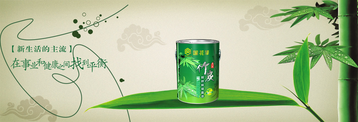 貴陽地區(qū)2016新招水漆代理(圖)_1