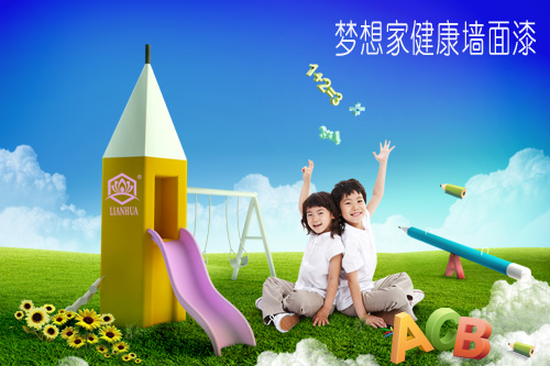 貴陽地區(qū)2016新招水漆代理（圖）_2