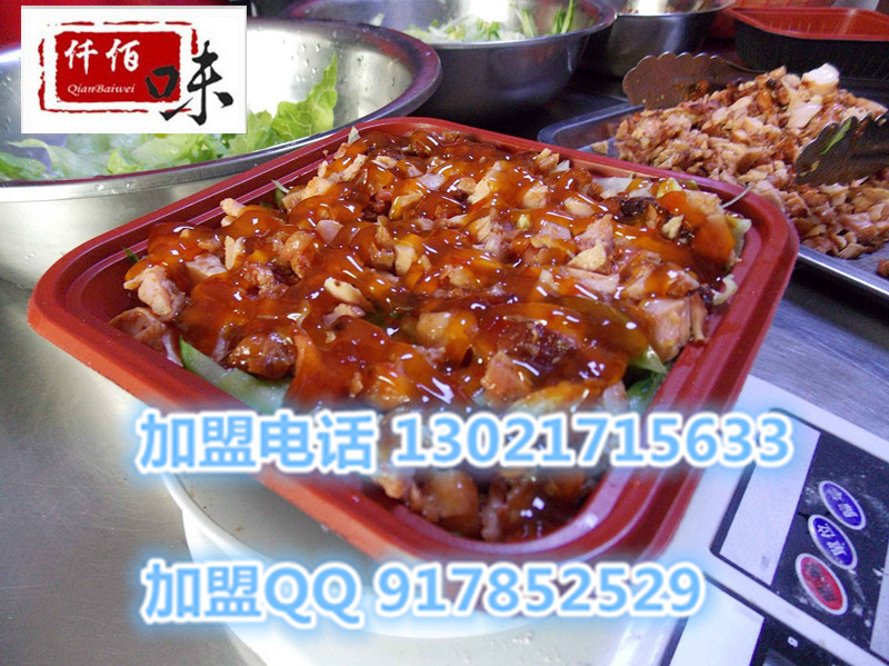 青島土耳其烤肉加盟培訓(xùn)費用，唯一傳授核心腌肉料包做法哪家烤肉拌飯好吃好做_2