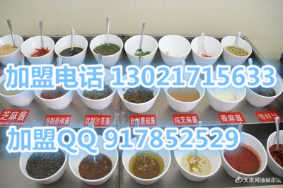 2016年特色街邊小吃上榜投資少第一串串香技術(shù)加盟口味技術(shù)正宗哪家費用便宜_1