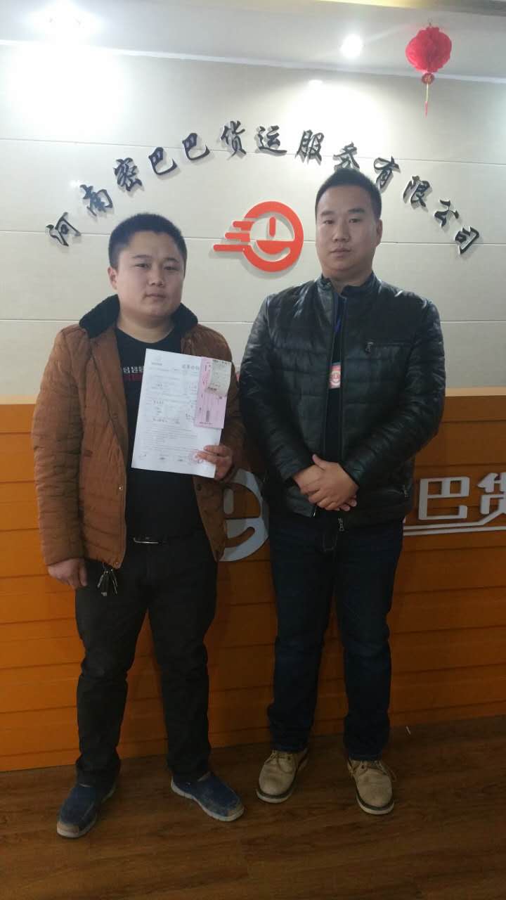 鄭州總公司12月份加盟商破紀錄達到80位（圖）_8