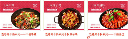 加盟辣皇尚怎么樣 辣皇尚總部地址（圖）_2