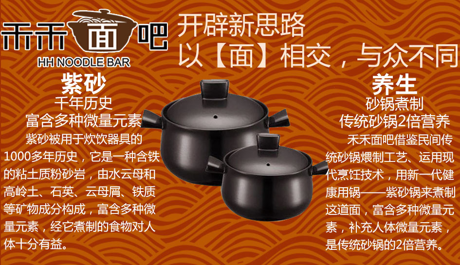 定西特色面館加盟（圖）_4