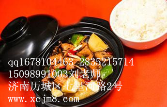 山東哪里培訓(xùn)黃燜雞技術(shù)天津?qū)W習(xí)黃燜雞做法_1