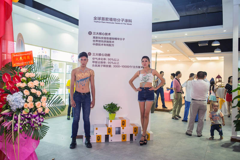 糯米圖：2016年傳統(tǒng)涂料行業(yè)即將步入微利時代_1