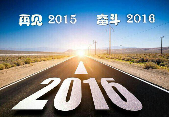 糯米圖：2016年傳統(tǒng)涂料行業(yè)即將步入微利時代_2