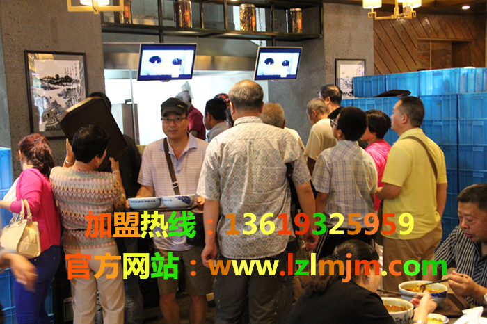 蘭州金大碗牛肉面加盟/蘭州正宗拉面加盟/牛肉面加盟(搜狗推薦)炎黃金大碗牛肉面(圖)_2