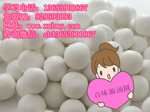 手工元宵制作方法去哪學 新鄉(xiāng)五彩湯圓培訓班（圖）_1