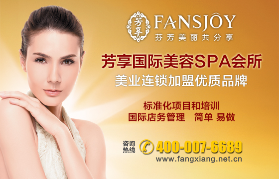 山東加盟美容院中小型（圖）_1