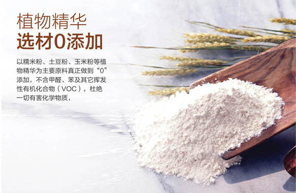 糯米圖：2016年涂料企業(yè)如何打好第一仗？_1