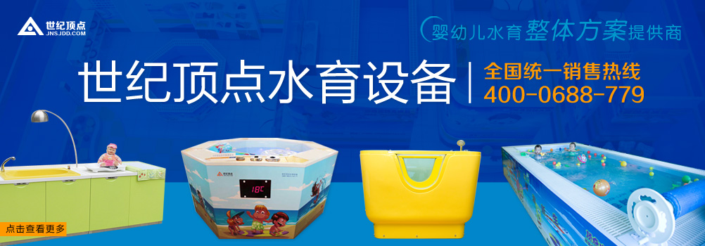 河北衡水兒童保溫游泳設(shè)備定制_2